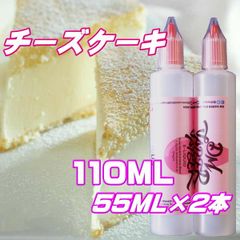 チーズケーキ リキッド 110ML 55ML×2本 VG60:PG40 HiLIQ×DMVAPER ハイリク ベイプ VAPE 電子タバコ