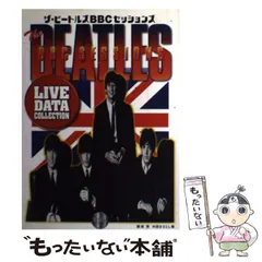 2024年最新】the Beatles collectionの人気アイテム - メルカリ