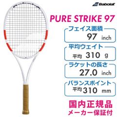 ウィルソン シックスワン ツアー 90 フェデラー モデル G3 硬式 - メルカリ