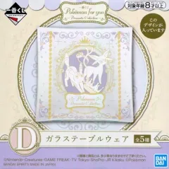 【中古】皿・茶碗 ブラッキー＆エーフィ/ガラス皿 ガラステーブルウェア 「一番くじ Pokemon for you～Dramatic Collection～」 D賞