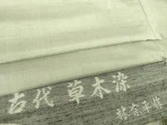 2025年最新】林宗平の人気アイテム - メルカリ
