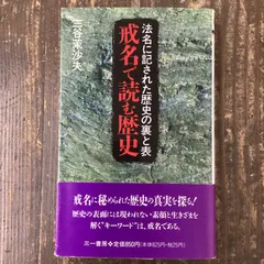 2023年最新】三谷_茉沙夫の人気アイテム - メルカリ