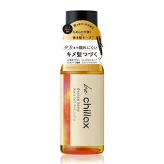 be chillax オイル レディース ヘアケア トステア うねりケア 80ml のサムネイル
