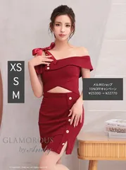 ワインレッド [GMS-V811]【GLAMOROUS by Andy / グラマラスバイアンディ】ストレッチ/ アシンメトリー/ 2WAY/ チェーン/ 肩リボン/ オフショルダー/ ウエストカット/ 半袖/ タイト/ ドレス / キャバドレス/ ワンピース