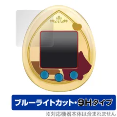 【未開封】ホロライブ　ファンタジッち　たまごっち たまごっち ホロライブファンタジっち ファンタジーぺこらぬい