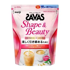 ◆ザバス シェイプ＆ビューティ ミルクティー風味 900g 1袋