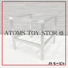 ATOMS TOY STOR様専用