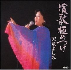 亀川千代 田畑満 坂下光 Cont. ゆらゆら帝国 THE STARS スターズ 亀川千代 田畑満 坂下光 Cont. ゆらゆら帝国 THE STARS スターズ