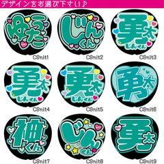 反射☆うちわ文字 ファンサ文字専用オーダー NaF 名前文字