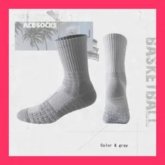 【スタッフおすすめ！】[Aqinmony] スポーツソックス バスケットボールソックス メンズ グラデーション 試合/練習用 靴下ソムリエ監修 中厚手 滑り止め アウトドア フィットネス・トレーニング サッカー 自転車 登山 野球 ランニン