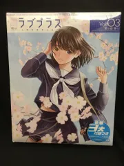 ラブプラス 姉ヶ崎寧々　ドメスティックな彼女　橘陽菜 フィギュア ラブプラス 姉ヶ崎寧々 ドメスティックな彼女 橘陽菜 フィギュア