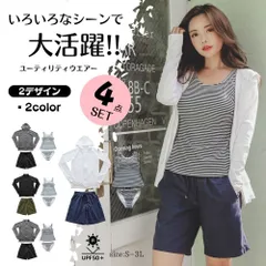 水着4点セット レディース 体型カバー 長袖ラッシュガードパーカー トップ ショーツ ショートパンツ　水陸両用（color/ブラックB）