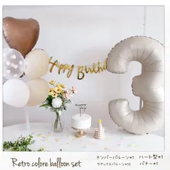 くすみカラーナンバーバルーン&ハート型&ラテックス12個&レターバナー　男の子　女の子　お誕生日飾り　風船　バースデー　ins韓国　１００日