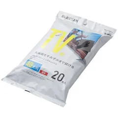 【 新品 未開封 】 エレコム テレビ用ウェットクリーニングティッシュ「Ｍサイズ／２０枚入り」 AVD‐TVWC20MN 未使用 送料無料のサムネイル