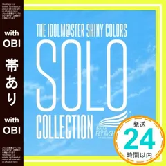 【値下げ】シャイニーカラーズ　ソロコレクション　1st&amp;サマパ 値下げ】シャイニーカラーズ ソロコレクション 1st&サマパ