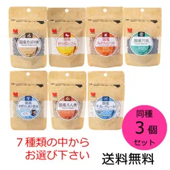 黒瀬ペットフード 同種3個セット 国産 そばの実 卵の殻シウム みかんピール 竹炭  えん麦 手洗いボレー粉 7種からお選び下さい インコ 小鳥 餌 エサ ペレットのサムネイル