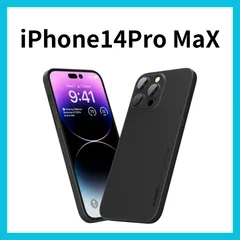 iPhone 14 Pro MaX スマホケース  ブラック アイフォン Iphone SB42