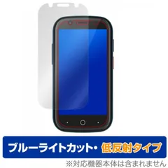 【新品・未開封】 Unihertz Jelly Pro 本体 16GB Blue Unihertz Jelly Pro 4G smartphone 2GB RAM 16GB ROM Android