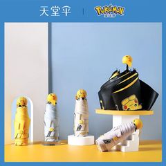 ポケモン 正規ライセンスの連名傘  ピカチュウ折りたたみ傘 ミニポータブル傘   パラソル  国内未発行商品