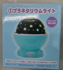 2025年最新】プラネタリウム サンリオの人気アイテム - メルカリ