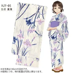 浴衣　女の子　１４０・１５０　生成り、菖蒲