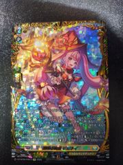 ●　ヴァンガード　鮮明の魔法 ビビネイ　FFR 傷有り