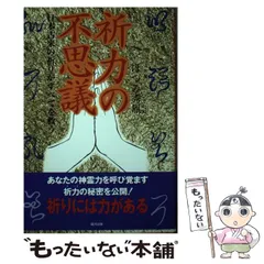 2026年最新】ほづみ秀胤の人気アイテム - メルカリ