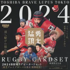 値引き不可✴︎東芝ブレイヴルーパス　TOSHIBA ラグビー 2025年最新】Yahoo!オークション -東芝 ブレイブルーパス