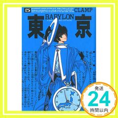 Item thumbnail for item 2d8d6b98-e9e8-4dbc-8ed9-59d0080dfbad