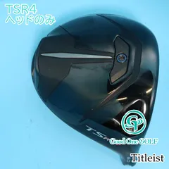 TSR4 9.0 タイトリスト ドライバー　ヘッドのみ タイトリスト TSR4 ドライバー 9.0 ヘッドのみ