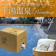 2025年最新】なとり タオルの人気アイテム - メルカリ