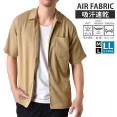 半袖シャツ 《12ベージュ》新品 未使用 メンズ レギュラーシャツ 吸汗速乾 軽量 カットシャツ シャーリング 天竺 ストレッチ 快適【H2F】【ゆうパケット】ファッション メンズ M L LL 夏