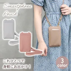 スマホポーチ ショルダー ポーチ レディース かわいい おしゃれ 斜め掛け スマートフォン 仕事用 縦型 携帯 ストラップ ケース バッグ 軽量 軽い 韓国 コンパクト スマホケース 財布 iPhone Xperia Aquos galaxy