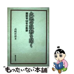 2024年最新】鹿島建設 カレンダーの人気アイテム - メルカリ