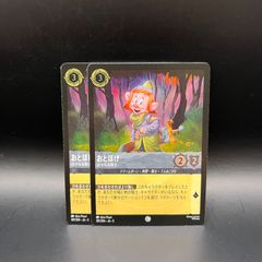 遊戯王 K9 デッキパーツ パラレル仕様 18枚セット DBJH - メルカリ