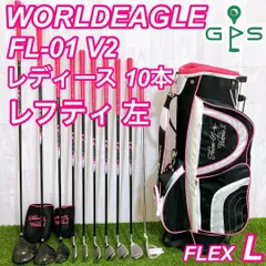 【左利き レフティ】レディース ホンマ ミズノ クラブセット 10本 女性 L ゴルフクラブセット レディース（利き手：左用）｜クラブ