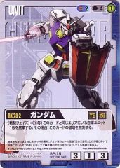 ガンダムウォー RX-78-2 ガンダム SP-15 - メルカリ