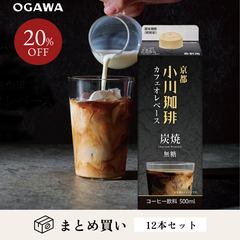 【20%オフ】小川珈琲 炭焼珈琲 カフェオレベース カフェラテベース 無糖 500ml 12本 まとめ買い