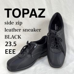 マーガレット極美品・未使用級✨マーガレットハウエルアイデア