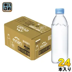 2024年最新】エビアン 500の人気アイテム - メルカリ