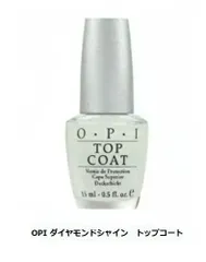 トップコート OPI ダイヤモンドシャイン ＯＰＩ オーピーアイ デザイナーシリーズ トップコート topcoat DS T03 15ml マニキュア ネイルラッカー ネイリスト セルフネイル OPI ＯＰＩ トップ 新品 送料無料のサムネイル