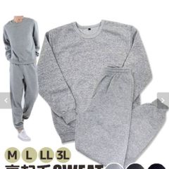 裏起毛 スウェット 上下セット Mサイズ【匿名配送】2個セット 