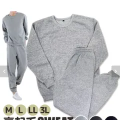 裏起毛スウェット セットアップ 上下セット メンズ レディース 男女兼用可能