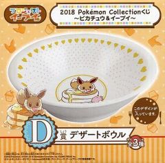[중고]접시·찻잔(캐릭터) 이브이 디저트 그릇 [2018 Pokemon Collection 복권~피카츄&이브이~]D상