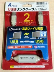 Arvel(アーベル)USBリンクケーブル 2.0対応 AType(オス)⇔AType(オス) AUL2WHのサムネイル