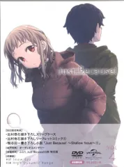 2025年最新】just because blu-rayの人気アイテム - メルカリ