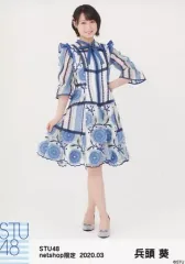 2026年最新】兵頭葵の人気アイテム - メルカリ