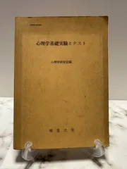 明星大学通信 中高数学 科目修了試験模範解答 m35077368348_1.jpg?1714515683