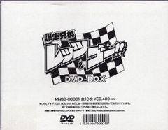 폭주 형제 렛츠 & 고!! DVD-BOX