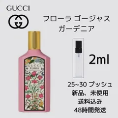 2023年最新】gucci フローラ ジャスミンの人気アイテム - メルカリ